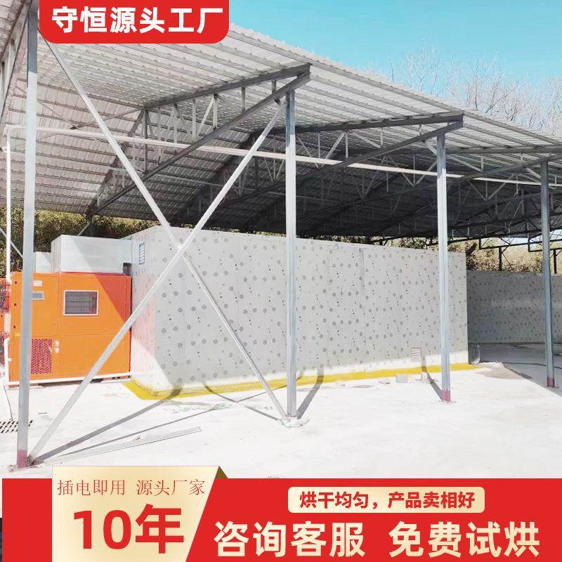 药材厂烘干机 大型中药材牛大力党参烘干设备 智能控温