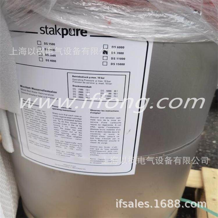 德国Stakpure离子交换器DS 15000 不锈钢,清洗/食品/商业设备,奶罐/储罐,淘宝优惠券,粉丝福利购,淘宝优惠卷