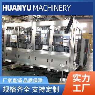 啤酒含气物料铝罐罐装 含气饮料 封口机械 机 全自动易拉罐等压灌装