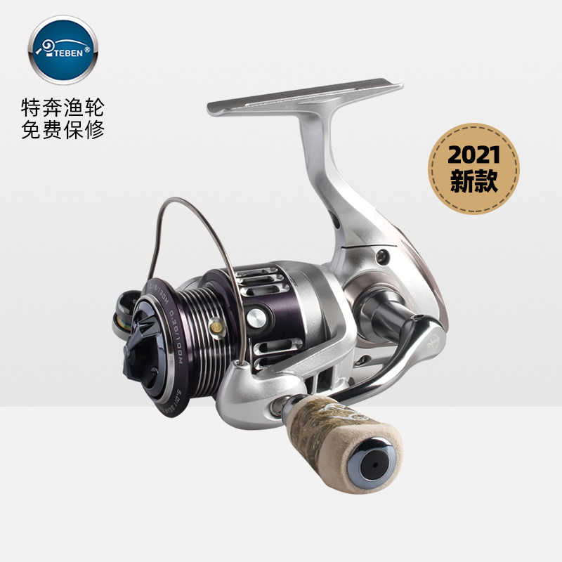 特奔渔轮路亚壹号路亚轮斜口浅线杯鱼轮路亚竿纺车轮金属鱼线轮