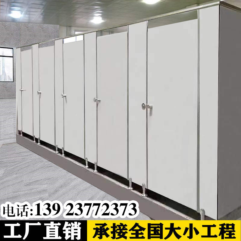公共卫生间隔断板学校厕所隔断公厕隔挡板PVC防水防潮板铝锋窝板,商业/办公家具,高隔断/隔墙,淘宝优惠券,粉丝福利购,淘宝优惠卷