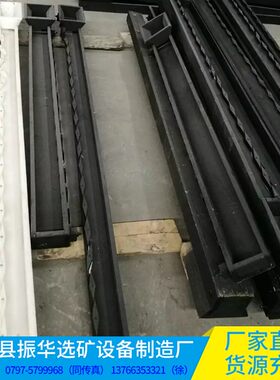 摇床砂水槽砂槽水槽选矿摇床配件6S摇床配件玻璃钢摇床砂槽水斗