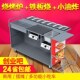 车烤香商用烧烤车摆摊木炭蝶油炸锅铁板烧流动地摊移动小吃烧烤炉