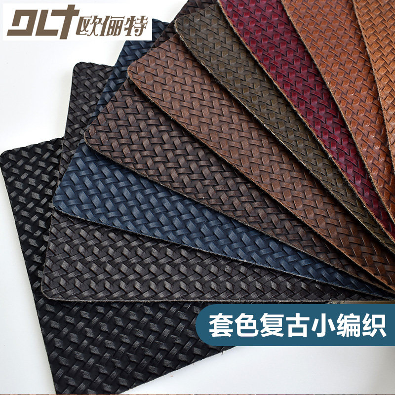 皮革面料套色复古小编织纹pu沙发座椅装饰皮料背景墙软包硬包布料,居家布艺,海绵垫/布料/面料/手工diy,淘宝优惠券,粉丝福利购,淘宝优惠卷