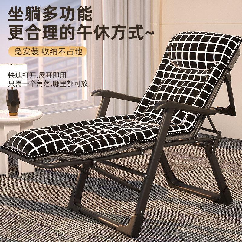 高端躺椅午休折叠秋冬季家用午睡躺坐两用多功能办公室久坐舒服床