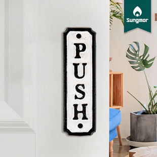 sungmor 铸铁推门牌推拉提示标志进出标牌温馨提示牌防锈铁艺欧式