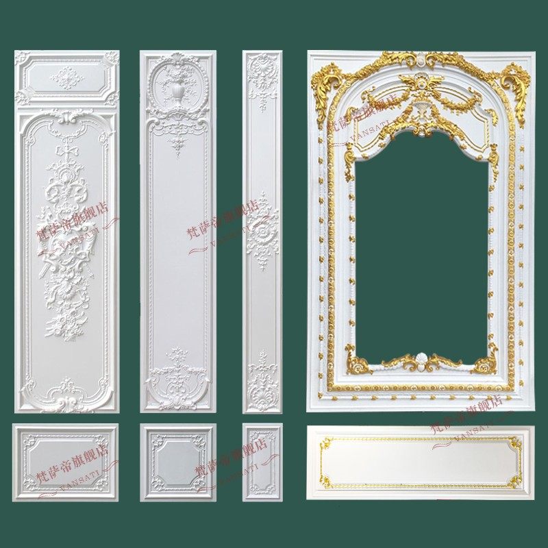 PU欧式护墙板免漆板客厅电视墙背景板 别墅背景装饰板装修板 材料,基础建材,相框线条,淘宝优惠券,粉丝福利购,淘宝优惠卷