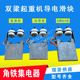 双梁行车滑块行车导电滑块角铁滑触线集电器 加长加厚型双梁滑块