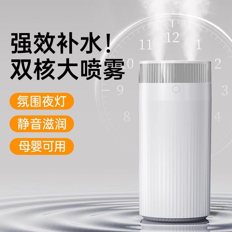 【强效补水】2025新款静音加湿器双喷小型办公室桌面卧室宿舍学生