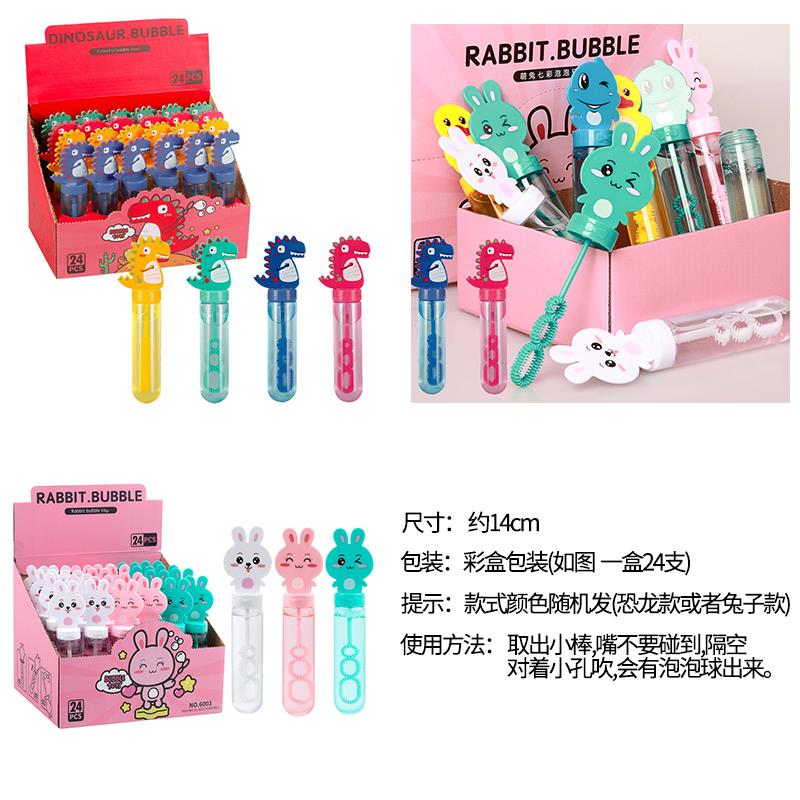 幼儿园小礼品小学生奖励扫码地推1元以下小礼品活动奖品创意玩具