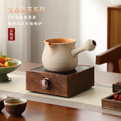 粗陶罐罐茶围炉煮茶壶新款 煮茶器烤奶茶泡茶壶煮茶炉电陶炉一整套