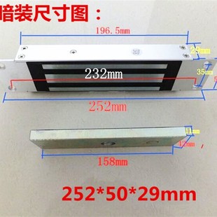 楼宇对讲电磁锁电控锁 嵌入式 门禁套餐件 磁力锁 350kg暗装
