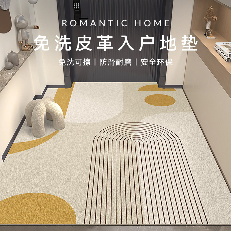 入户门地垫进门门垫pvc可裁剪定制防滑耐脏可擦免洗门口玄关地毯,居家布艺,入户地垫,淘宝优惠券,粉丝福利购,淘宝优惠卷