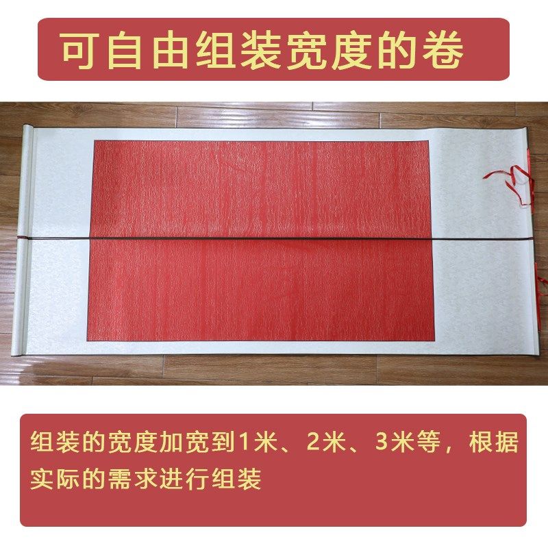 【组合版】签名卷轴商务签到本大型年会会议活动聚会嘉宾签到墙