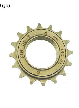 dyu大鱼电动车飞轮D2 D2+ D3+ D5  S2 V1后轮飞轮卡槽链条齿轮