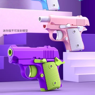 幼崽1911萝卜枪3d重力胡萝卜抢网红罗伯刀玩具手枪击毙你小枪正品