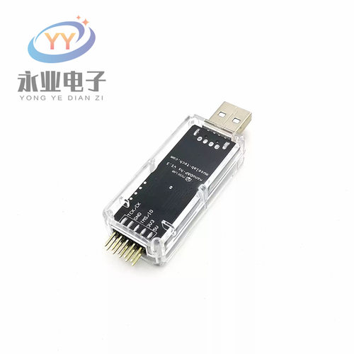 DAPLink高速仿真器调试器编程下载器高速DAP支持STM32超JLink V9