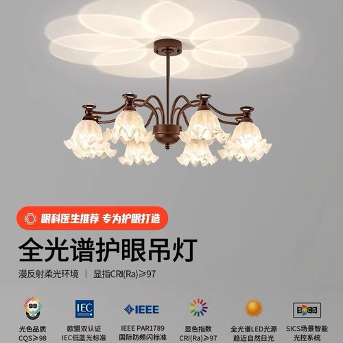 美式复古客厅吊灯创意玻璃铃