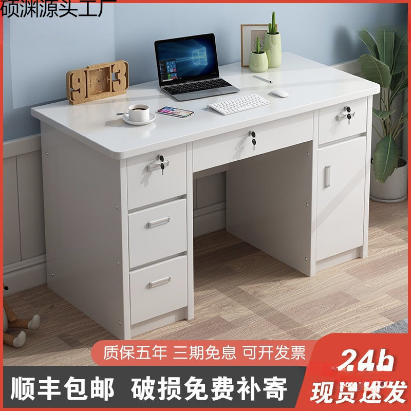 简约现代收纳书桌家用台式电脑桌带卧室办公桌子经济型单人写字台