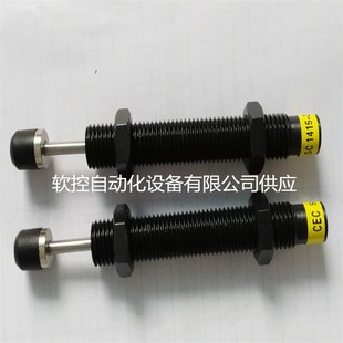 2020 2030 移印机机械手油压减震器CEC 201 SC1