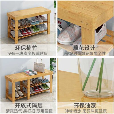 Shoe Changing Stool Shoe Cabinet Sitting Shoe Stool Solid Wo