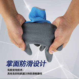 乳胶发泡手劳保耐磨防滑塑胶橡胶浸胶透气工作劳动防护手干活