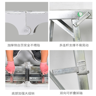 马凳折叠升降加厚特厚伸缩室内工程装 修脚手架家用刮腻子平台梯凳