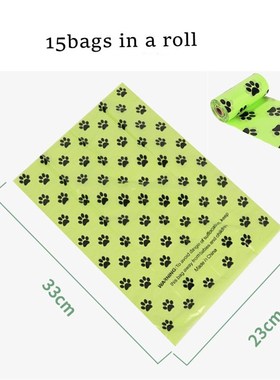 Dog Poop Bag Biodegradable Leak Proof Green Dog Waste Bags