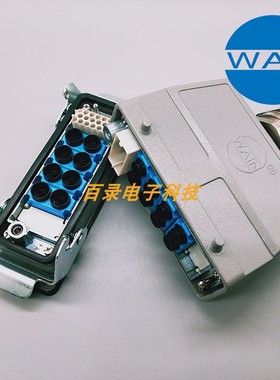 HRTING/唯恩重载连接器 插头 气电一体线束连接 BQ航空插头