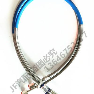 重汽货车配件汽车刹车管气管打气泵管高温管聚四氟气泵管钢编