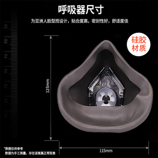 工业防灰尘口鼻罩防护面罩封闭式 防雾防粉尘全脸护目防护镜防风沙