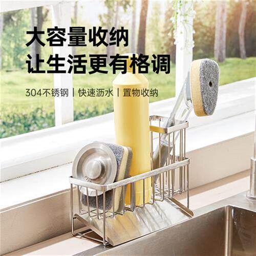 304 stainless steel sponge tank coating of leachurator kitch
