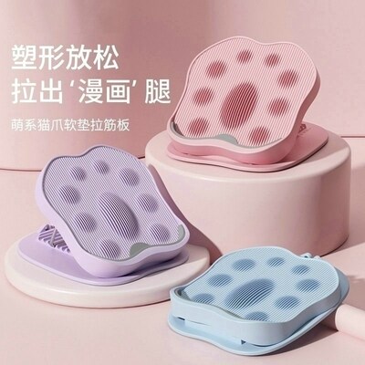 Lady Stretching Board Exercise Inclined Board  Stretching