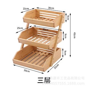 three layer fruit Bamboo basket wood vegetable drai and