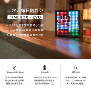 Divoom  TimeBox Evo 像素蓝牙音箱 创意桌面时钟 Geek极客玩具