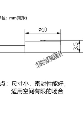 HZC-MH1微型称重传感器微型重力传感器小尺寸称重压力测力传感器