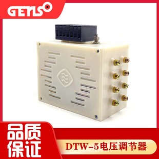 无刷发电机组江西泰豪三波DTW 5自动励磁电压调节器调压板模块vr