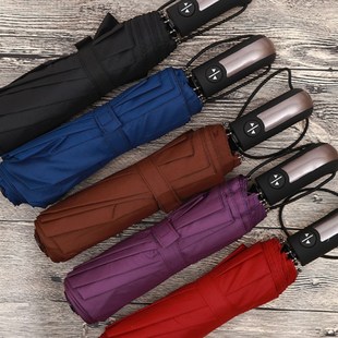 Automatic Umbrella Rain Women Men Folding 三折全自动折叠雨伞