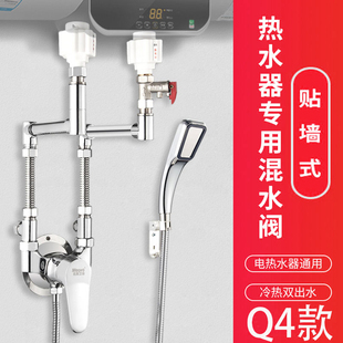 Q加长杆电热水器明混水开加关长装 通用U型龙头水降低高度