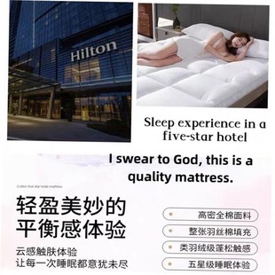 10cm Hotel soft bed mattress床垫 folding mattress topper pad