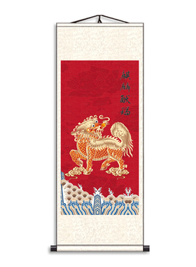 客厅老房子四大神兽麒麟献瑞装饰画玄关竖版招财卷轴装饰挂画壁画