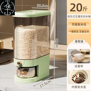 Large Grain Container 10KG with Dispenser Storage Lid Rice