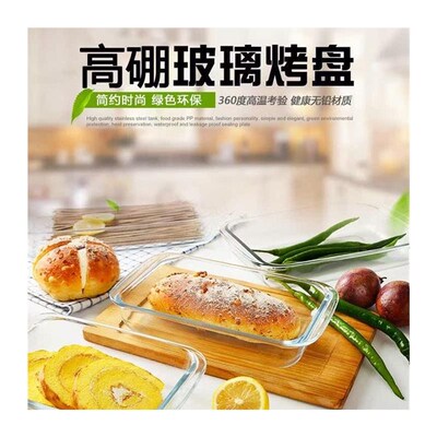 new Square Pyrex baking microwave oven Glass Dish Bowl heat