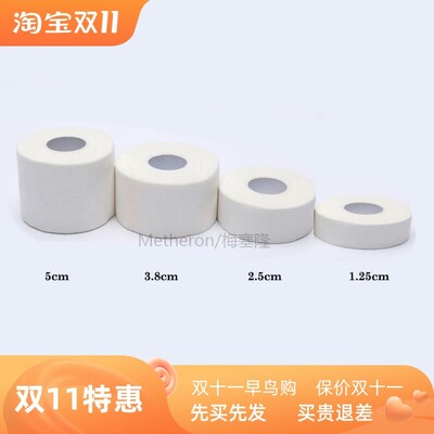 White Sports Tape Kinesiology Taping Sport Elastica Muscle K