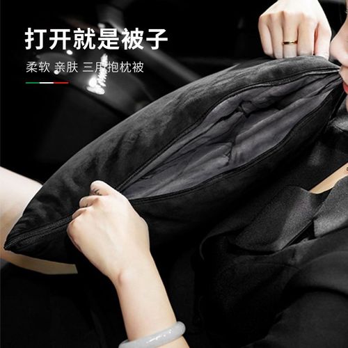 问界汽车腰靠毯子二合一抱枕被两用M5/M7/M9车载专用车内后排睡觉