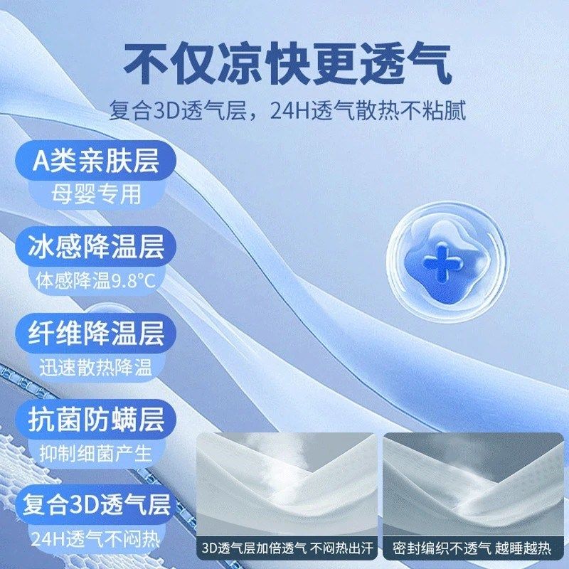 类抗菌夏季冰丝凉席20新款凉感床笠款空调席软席子可折叠机洗,床上用品,冰丝席,淘宝优惠券,粉丝福利购,淘宝优惠卷