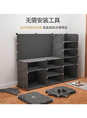 Dust proof shoe rack simple combination shoe storage cabinet