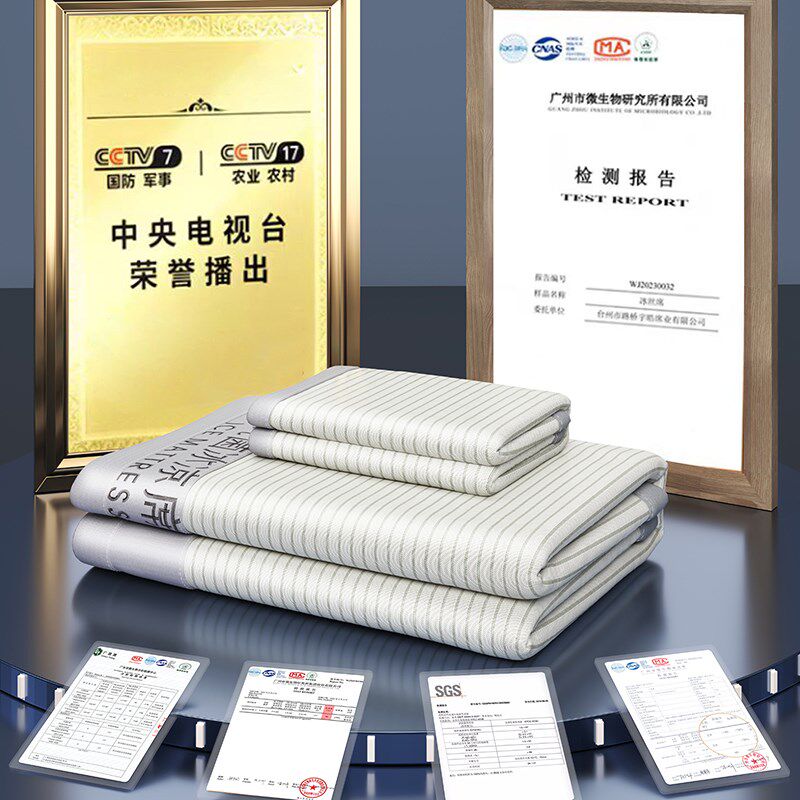 冰丝凉席三件高端软席夏季可机洗防滑家用凉感空调席子类母婴,床上用品,冰丝席,淘宝优惠券,粉丝福利购,淘宝优惠卷