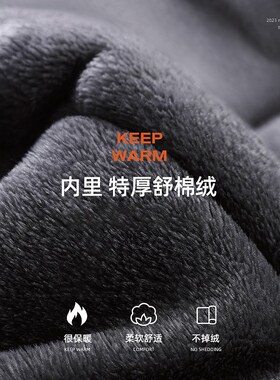 Electric bike rainproof clothes winter warm coat motorcycle