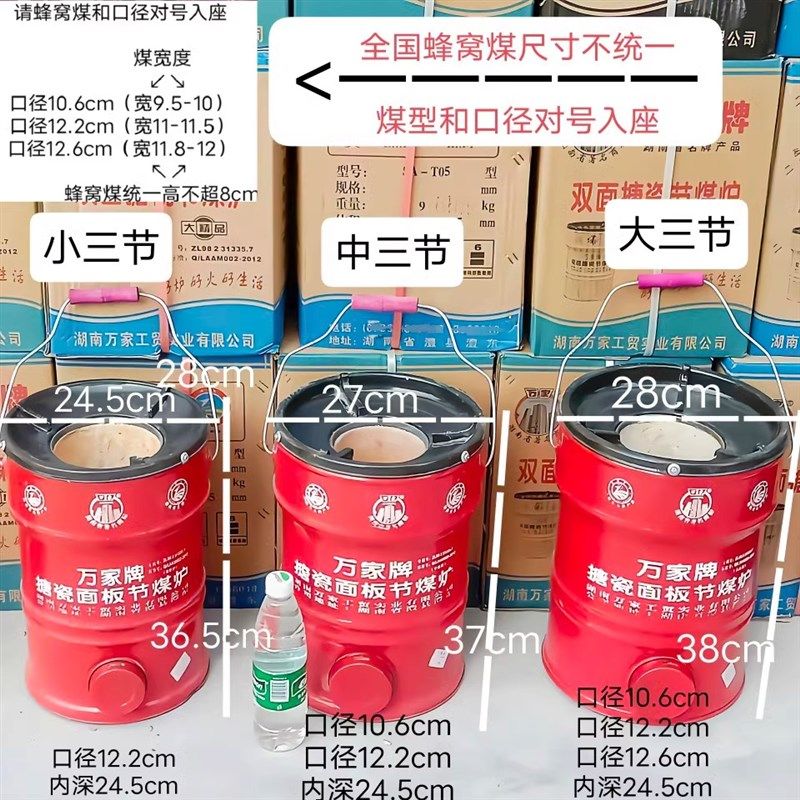 煤炭炉取暖泥土炉室内外农村用炭火盆灶炉柴炉灶煮茶蜂巢炭炉,户外/登山/野营/旅行用品,取暖炉,淘宝优惠券,粉丝福利购,淘宝优惠卷